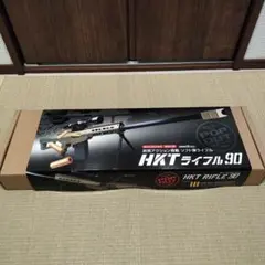HKTライフル90 ベージュ　7個セット 2025年最新】hktライフル90の人気アイテム - メルカリ