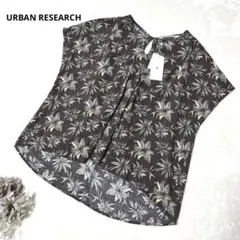 【未使用品】URBAN RESEARCH バック ドロスト ブラウス 麻混 総柄