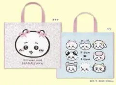 Item thumbnail for item 684134da-28f5-4c66-8cfe-dcbb0491bd9d