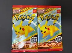 ハッピーセット ポケモンカード 未開封2セット
