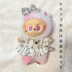 (32) 服 着せ替え ラブブに着用可 ワンピース リボン ハンドメイド