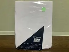 エアウィーヴ シーツ シングル フィットシーツ ピンク　新品　未使用品
