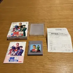 【希少美品】幽遊白書 魔界の扉 ゲームボーイソフト TOMY
