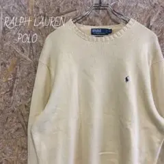 ポロラルフローレン☆ポニー刺繍ロゴ ニット セーター 90s イエロー XL
