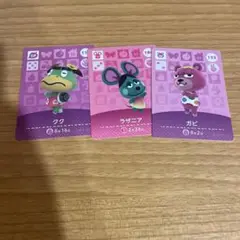 amiiboカード どうぶつの森