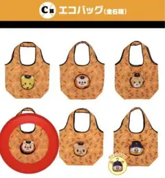 ♡エニマイくじ　ジャイアンツ　オオシーサー　C賞 エコバッグ♡