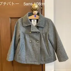 プチバトー　ウールコート