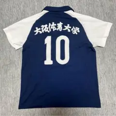大阪体育大学 バレーボール ユニフォーム 練習着