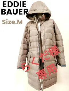 EDDIE BAUER エディバウアー ダウンコート グレー EB650