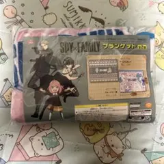 SPY×FAMILYブランケット