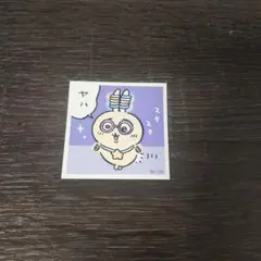 ちいかわシールコレクション22