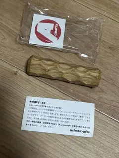  Peak - asimocrafts シェルコン用 asigrip_sc 開封品 2セット 新品未開封 asimocrafts asigrip_sc シェルコン グリップ - メルカリ