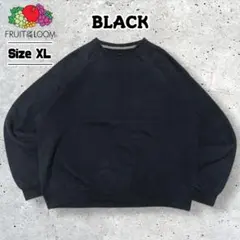 FRUITOFTHELOOM無地スウェットトレーナーノームコアブラック黒古着XL
