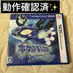 ポケットモンスター アルファサファイア ソフト カセット