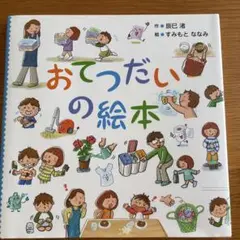 Item thumbnail for item 46d3a003-876d-4857-9ea2-94f27a117d06