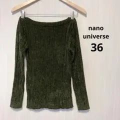 ✨ナノユニバース✨ビスコースニット きれいめ 人気カラー 秋冬用