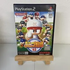 実況パワフルプロ野球12