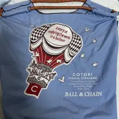 Ball ＆ Chain 気球デザイン