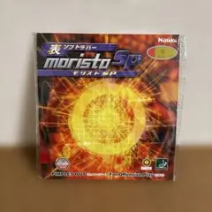 【Nittaku モリストSP 赤・厚 卓球ラバー】