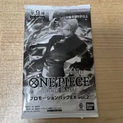 プロモーションパックex vol.2 1パック