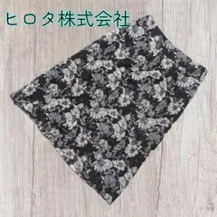ヒロタ株式会社　スカート　花柄　総柄　黒白