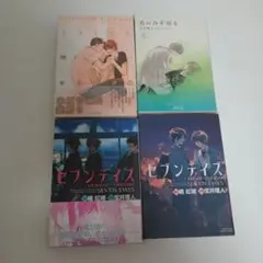宝井理人 先生 まとめ売り ＋ どうしても触れたくない