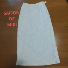 SAISON DE MIKI 白花柄 ロングタイトスカート サイズ38