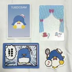 サンリオコレクターズカードプラス　タキシードサム　セット