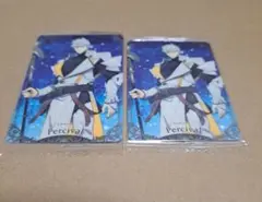 FGO ウエハース パーシヴァル 2点セット