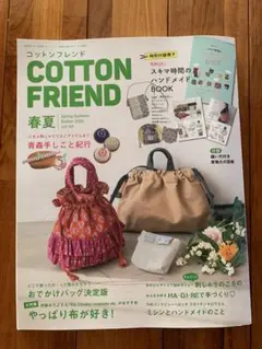 Item thumbnail for item b2c800e1-4082-4fde-9775-dbaa4ccdd2d6