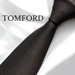TOMFORD トムフォード　ネクタイ　ソリッド　ブラウン　ジャガード
