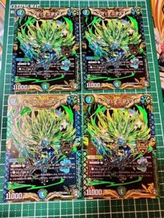 キング・マニフェスト　4枚　デュエマ