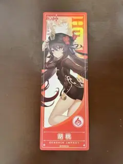原神 胡桃 カード