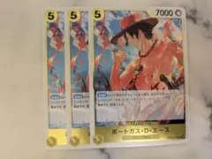 ポートガス・D・エース　PRB02-018 3枚 黄　R