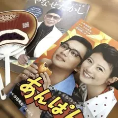 連続つテレビ小説あんぱんパンフレットセット　うちわ２個　やなせなかしパンフレット
