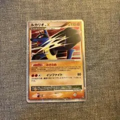 ルカリオX ポケモンカード 110