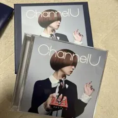Channel U 初回生産限定盤B DVDつき