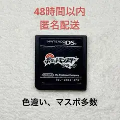 【データ有り】ポケットモンスター ブラック