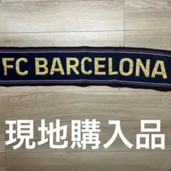 FCバルセロナ マフラー 美品