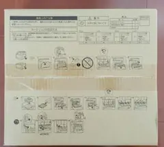 Item thumbnail for item 55962601-6ed4-4364-9b2f-2610f93ba06e