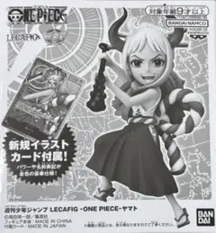 レカフィグ　ヤマト　ワンピースカード　週刊少年ジャンプ 応募者全員