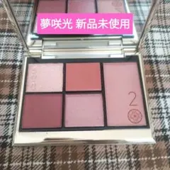 SUQQU 20th ANNIVERSARY 102 夢咲光