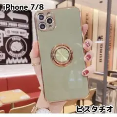 iPhone7/8◆iPhoneケース◆ピスタチオ◆TPU◆リング付◆即購入OK