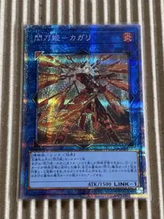 遊戯王 閃刀姫 デッキパーツ スーパーレア