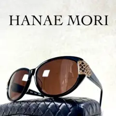 美品　80年代　HANAE MORI　ビンテージサングラス　ブラウンレンズ