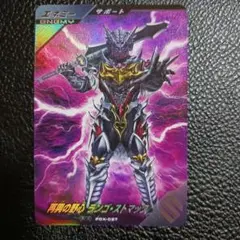【宝箱】 ランゴ ストマック ガンバレジェズ PCX-027 当選