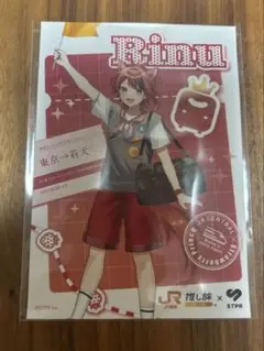推し旅　すとぷり 莉犬ブロマイド　言ノ葉ワンダーランド