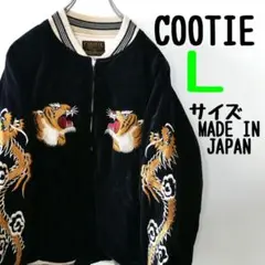 2025年最新】COOTIE 岩田の人気アイテム - メルカリ