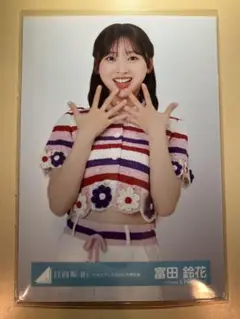 日向坂46 富田鈴花 生写真　ひなたフェス2024 花柄衣装