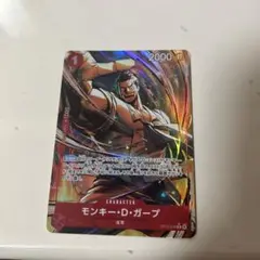 ワンピース　カード　ガープ